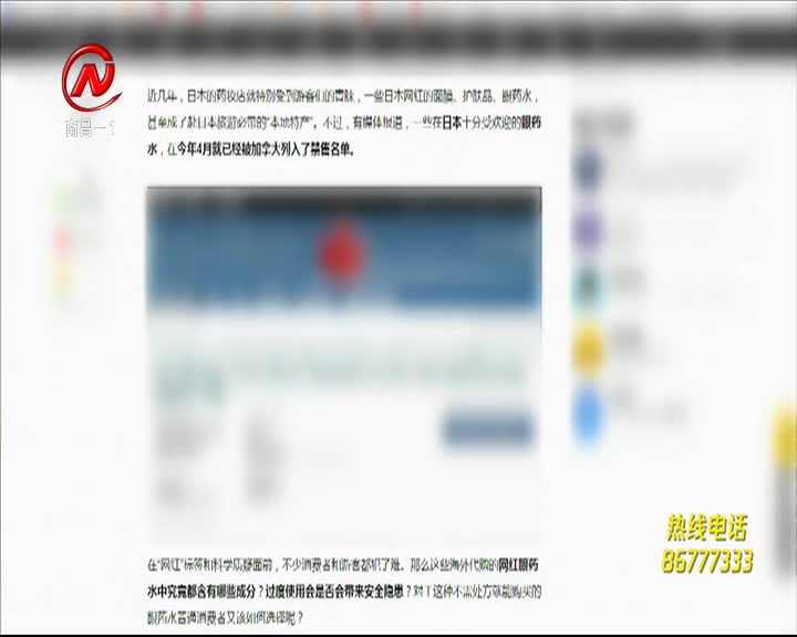 健康有一套 2021-02-24