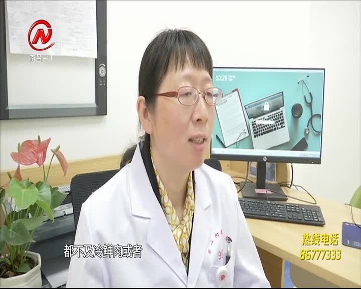 健康有一套 2021-02-25