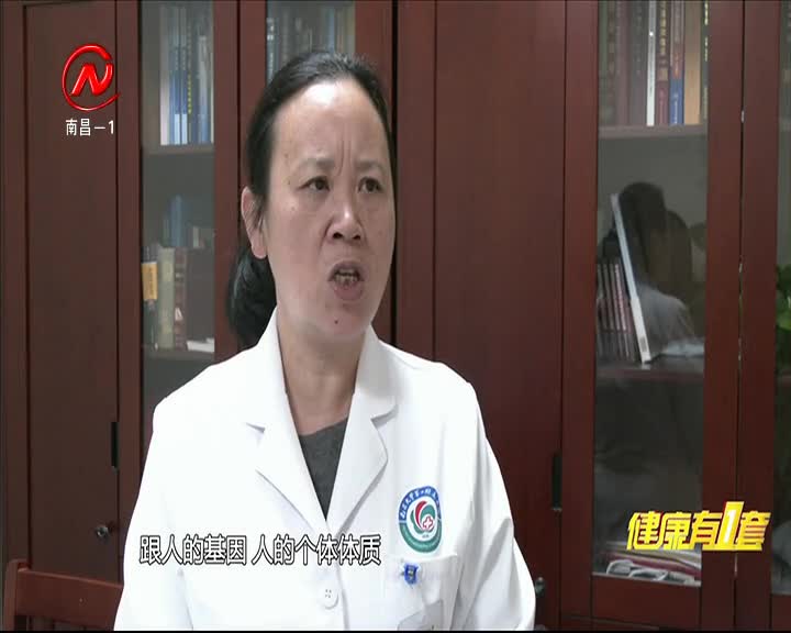 健康有一套 2021-02-27