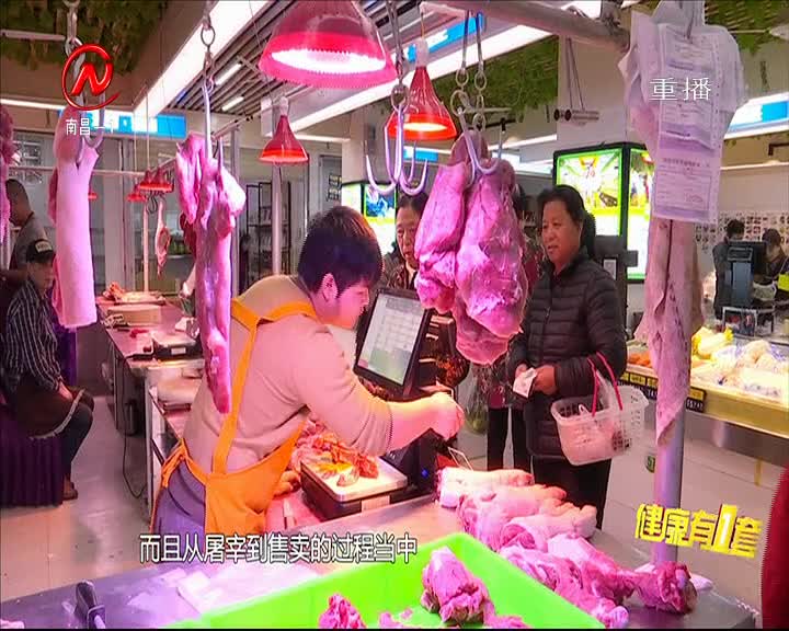 健康有一套 2021-02-28