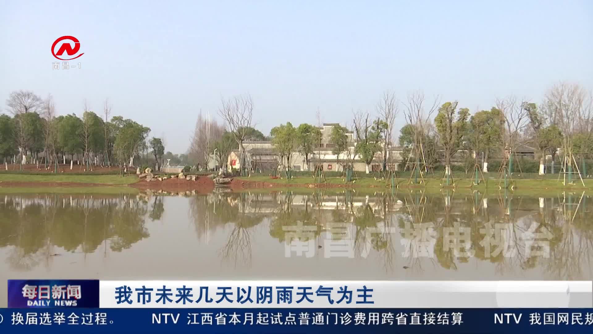 我市未来几天以阴雨天气为主
