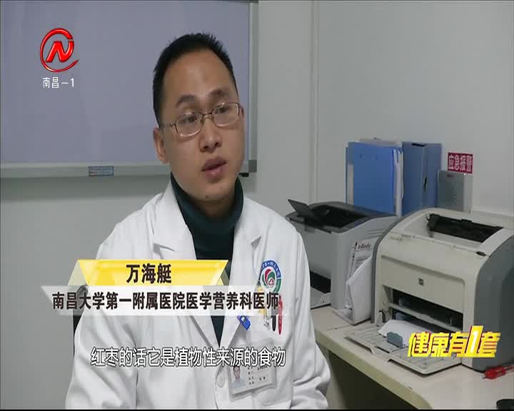 健康有一套 2021-02-05