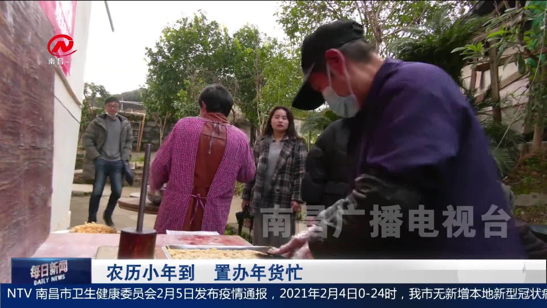 农历小年到  置办年货忙