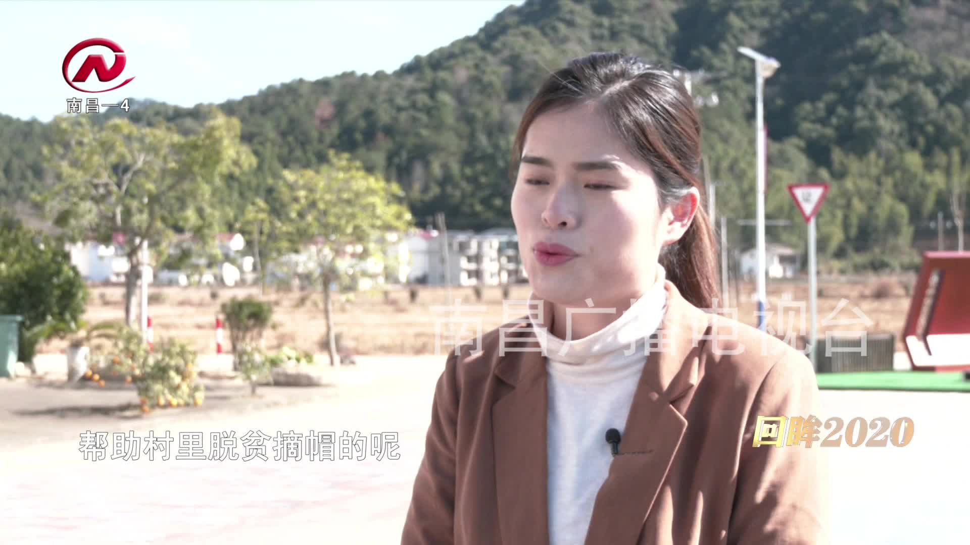 【豫章农视】蔡易：夯实产业基础  打造“四色”尚礼