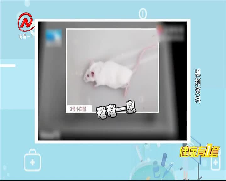 健康有一套 2021-02-07