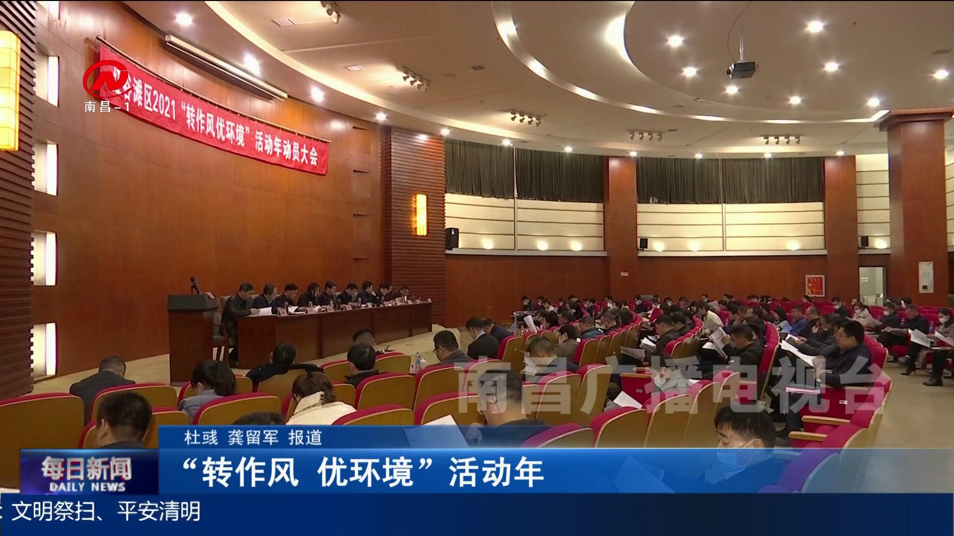 红谷滩区打造政务服务“一张网”