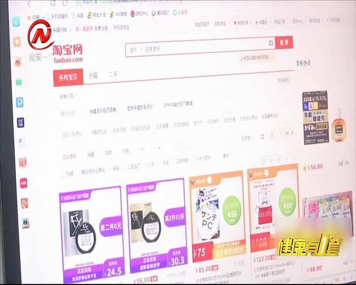 健康有一套 2021-03-12