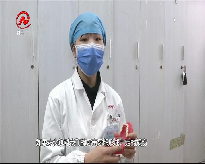 健康有一套 2021-03-16