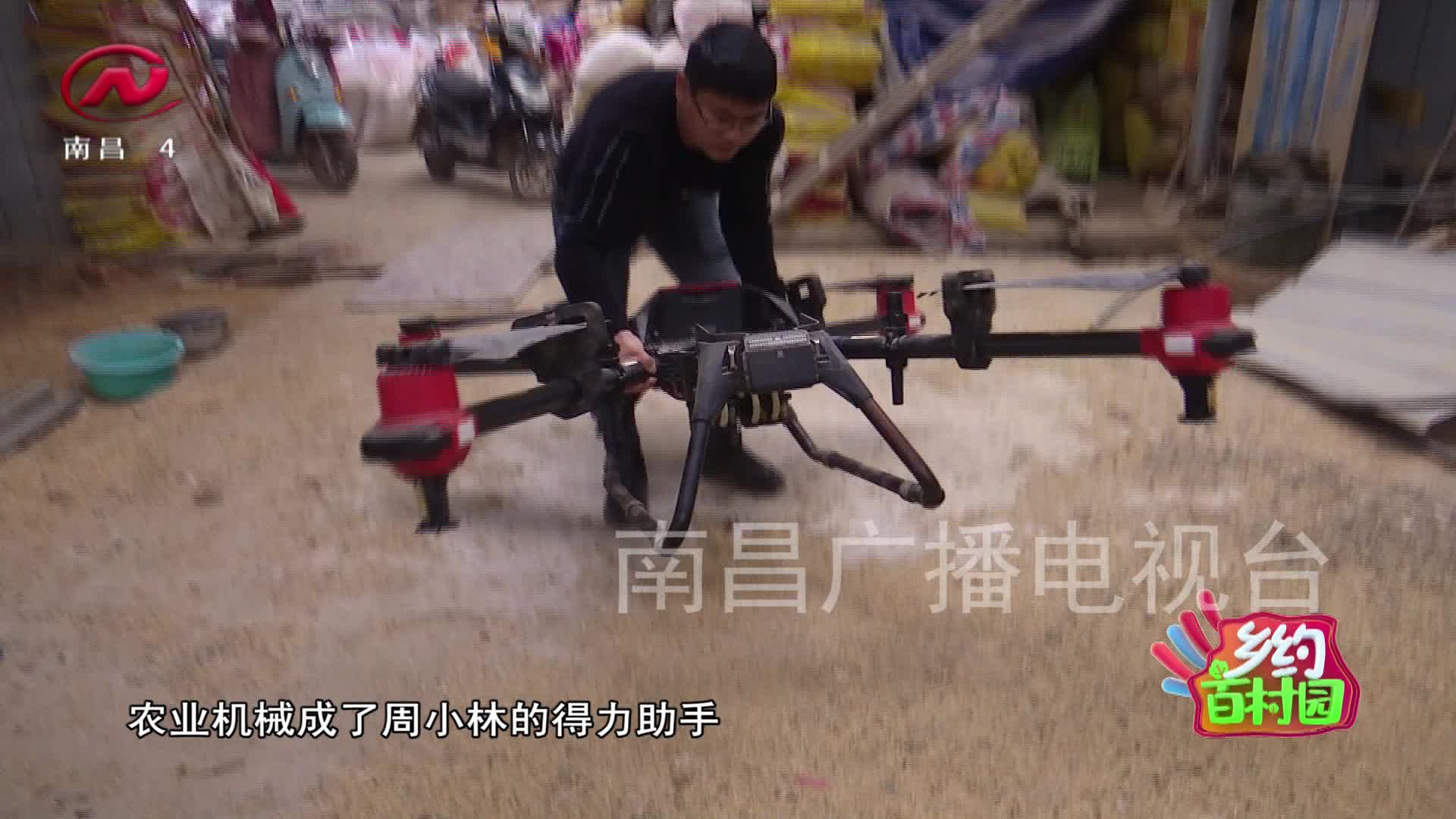 乡约百村园 2021-03-17