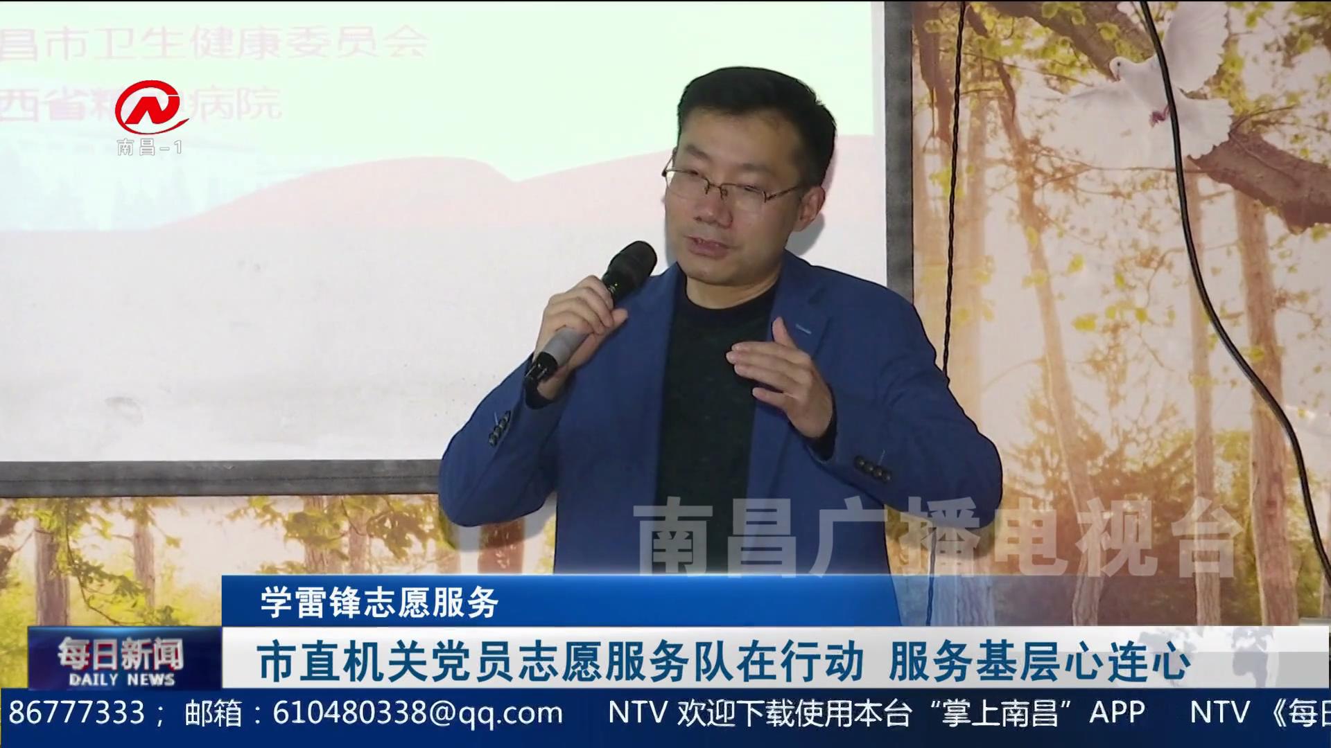 市直机关党员志愿服务队在行动 服务基层心连心