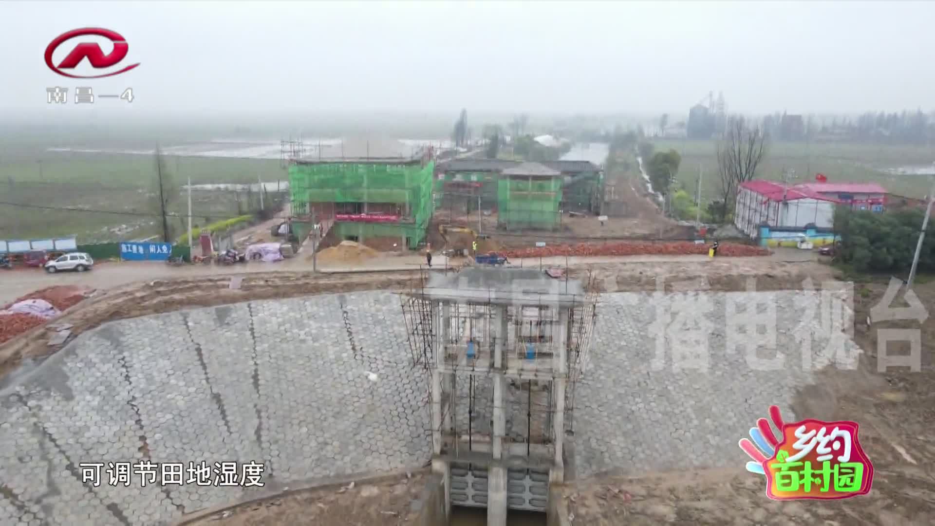 乡约百村园 2021-03-19