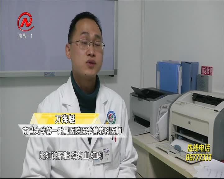 健康有一套 2021-03-02