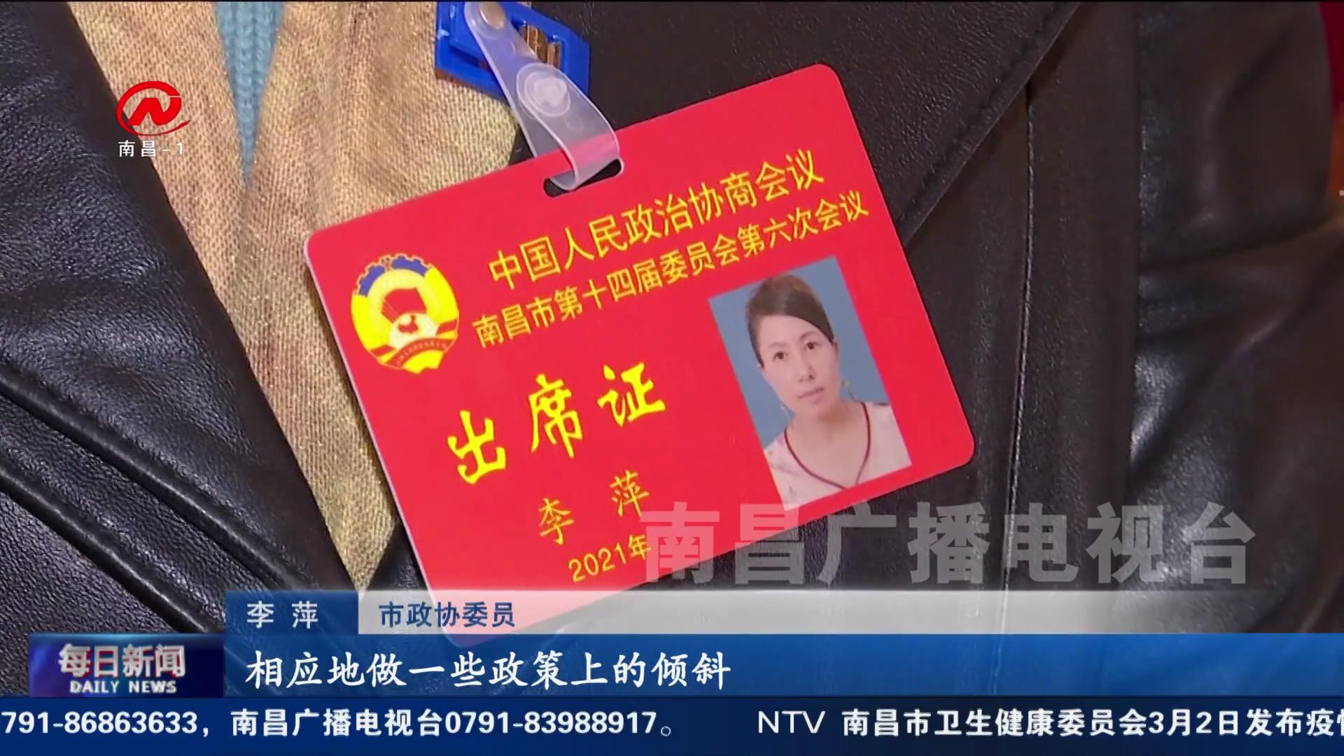 带着“民意”来参会 市政协委员陆续报到