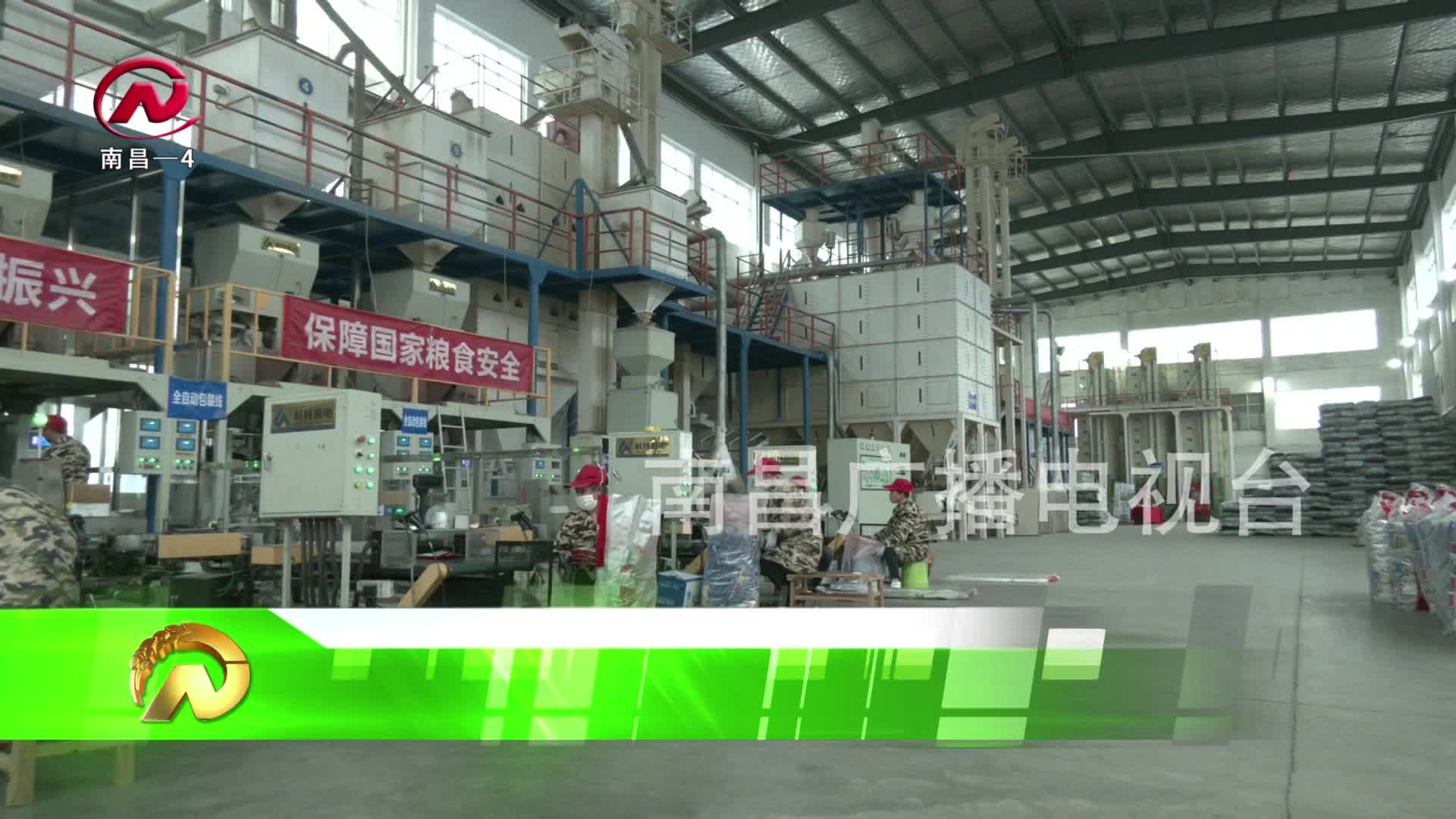 【豫章农视】农资企业多措并举备春耕 开足马力释放产能