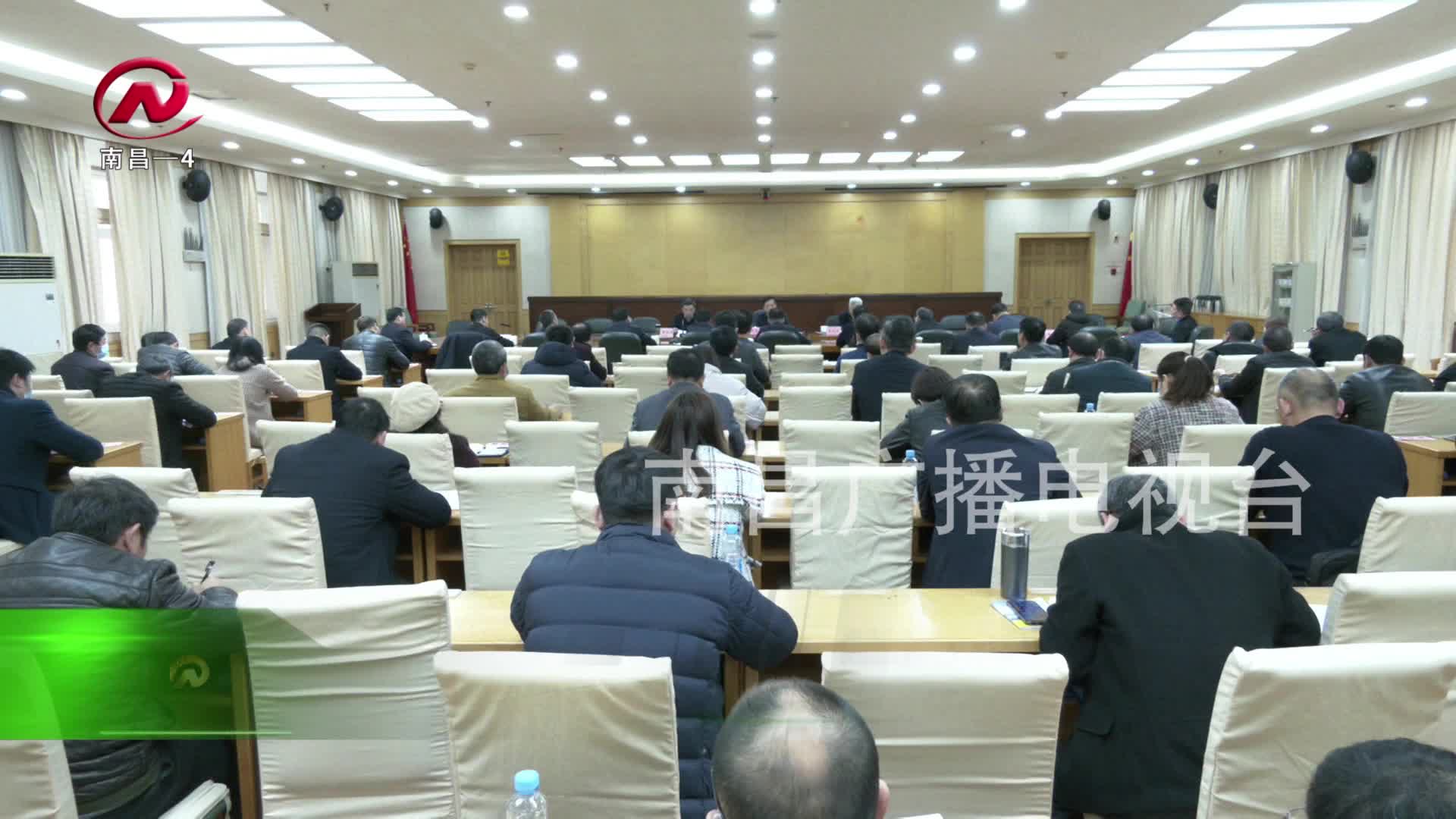 【豫章农视】全市农产品质量安全监管工作会召开