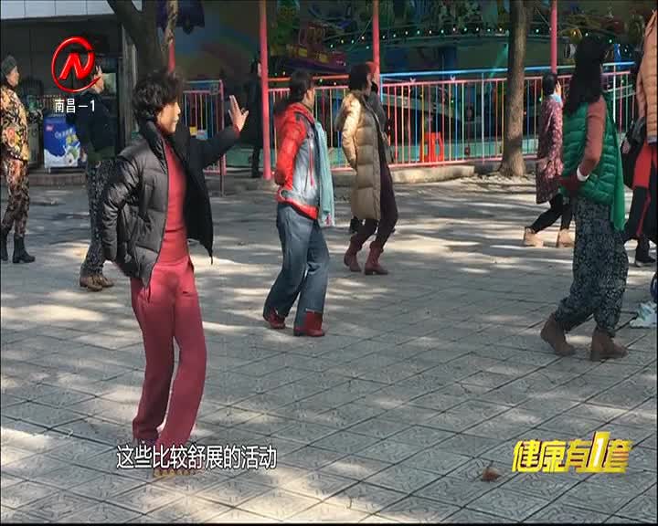 健康有一套 2021-03-20