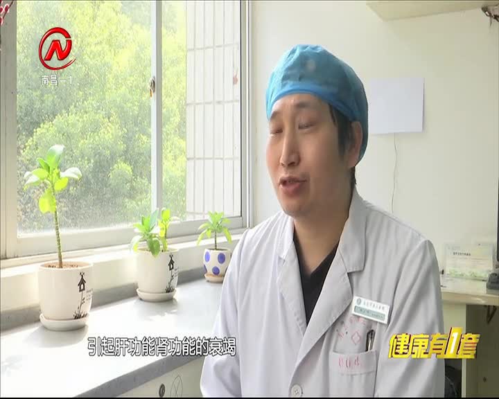 健康有一套 2021-03-21