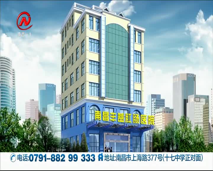 健康有一套 2021-03-22