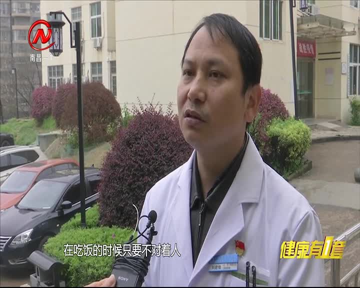 健康有一套 2021-03-24