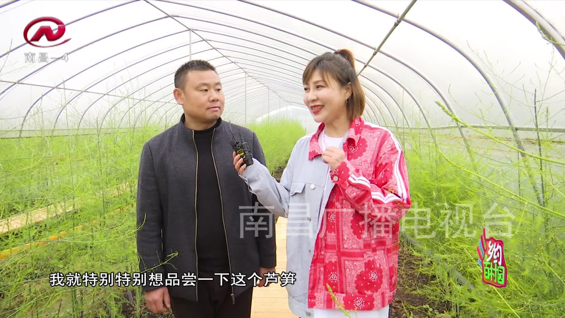 乡约百村园 2021-03-24