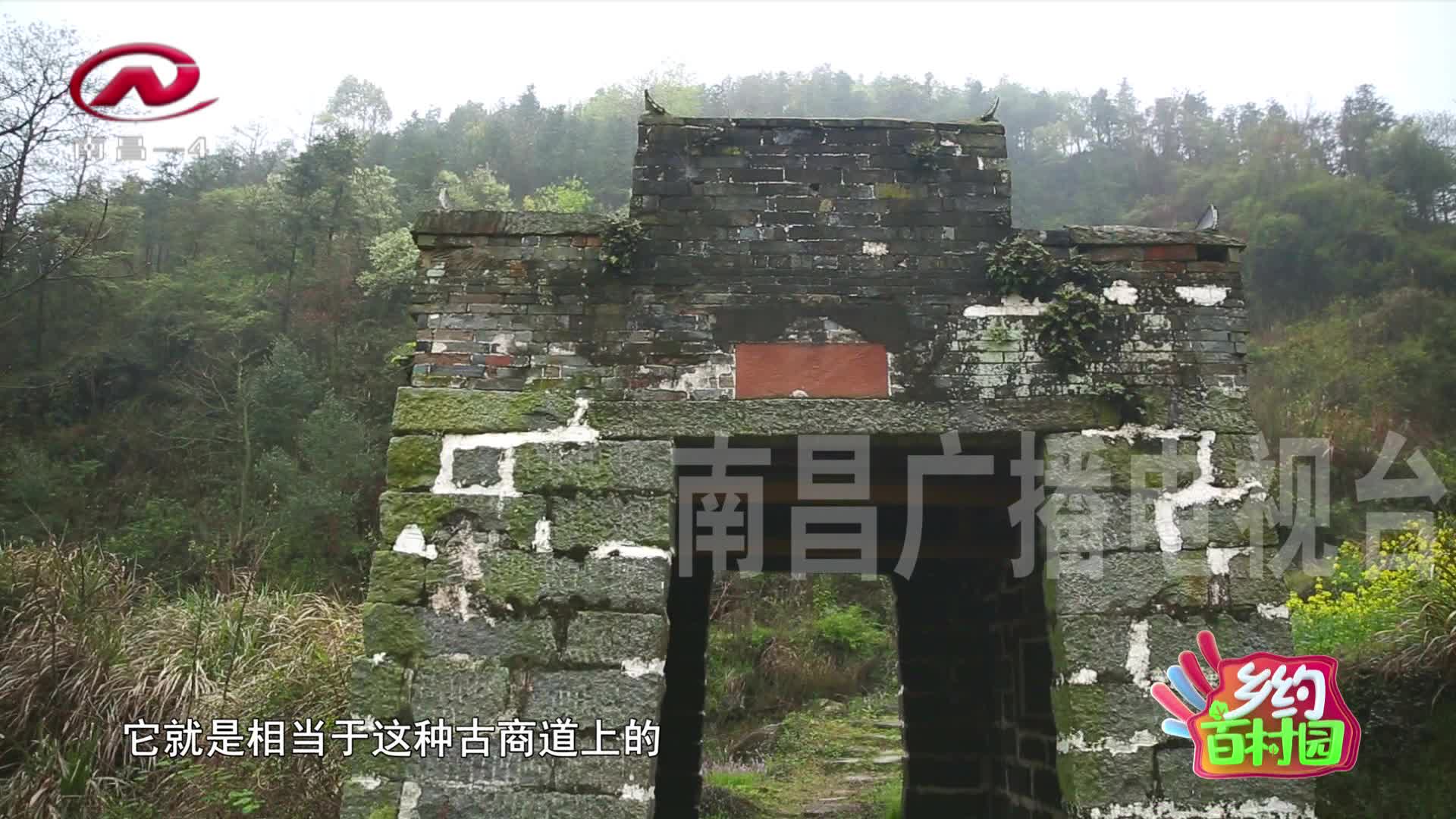 乡约百村园 2021-03-26