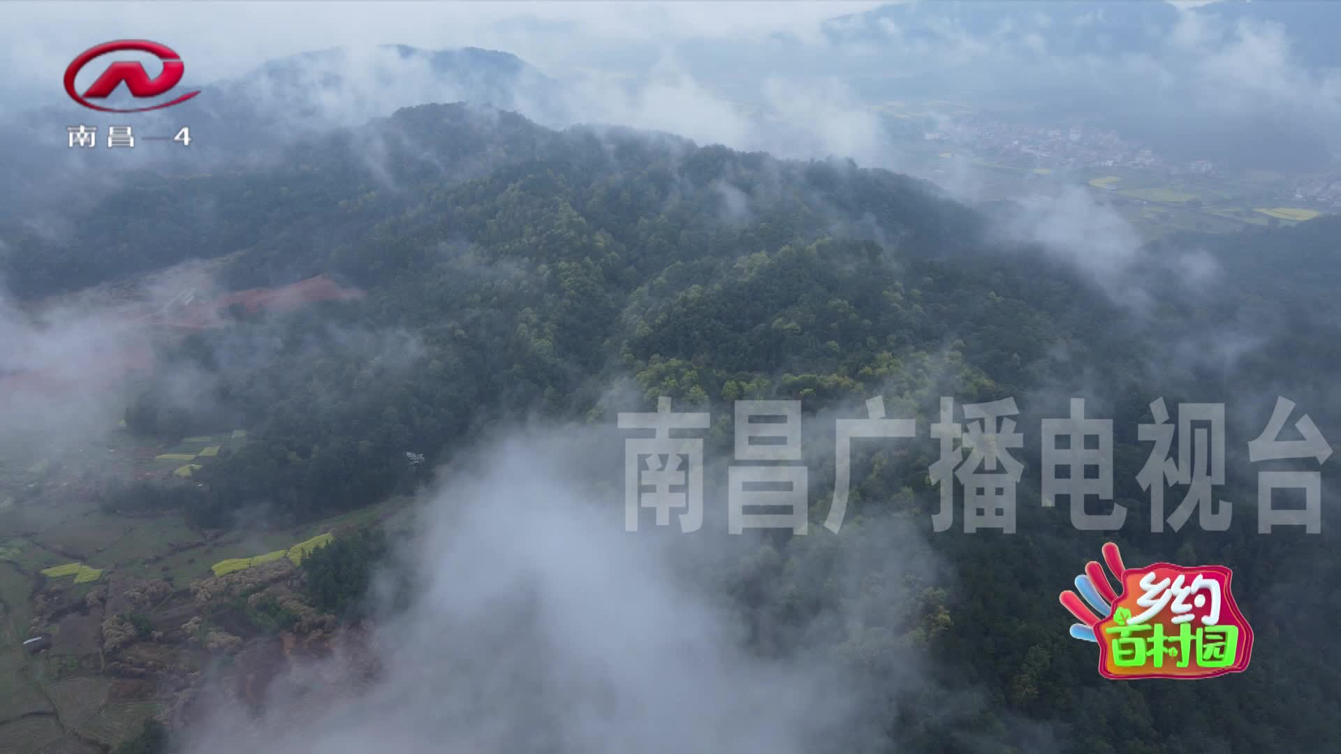 乡约百村园 2021-03-29