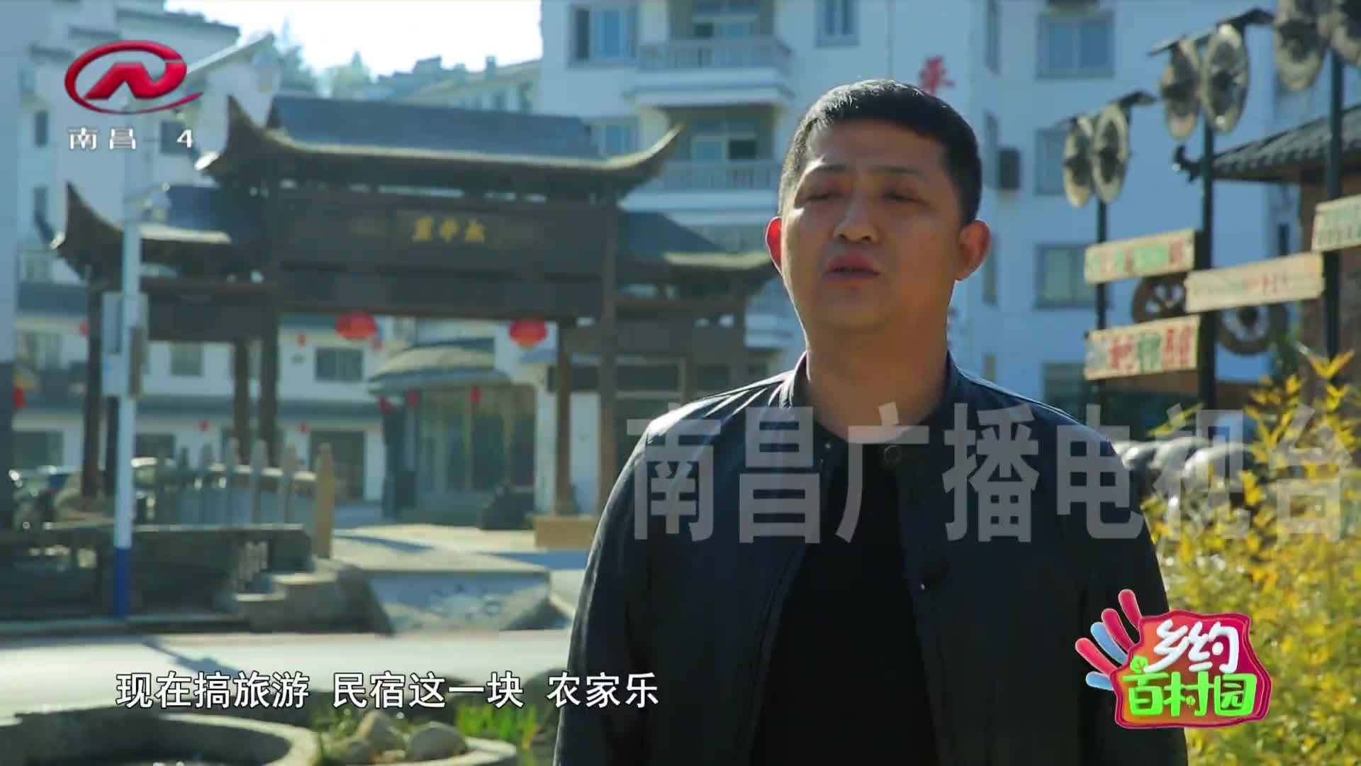 乡约百村园 2021-03-03