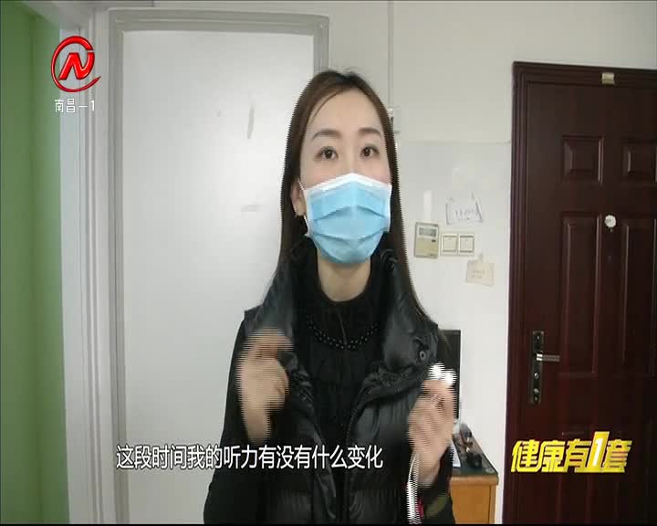 健康有一套 2021-03-03