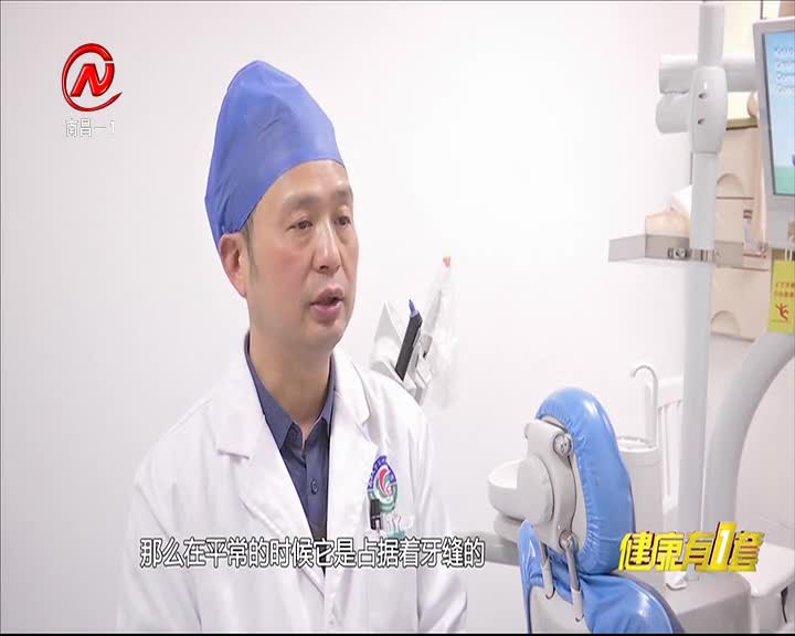 健康有一套 2021-03-30