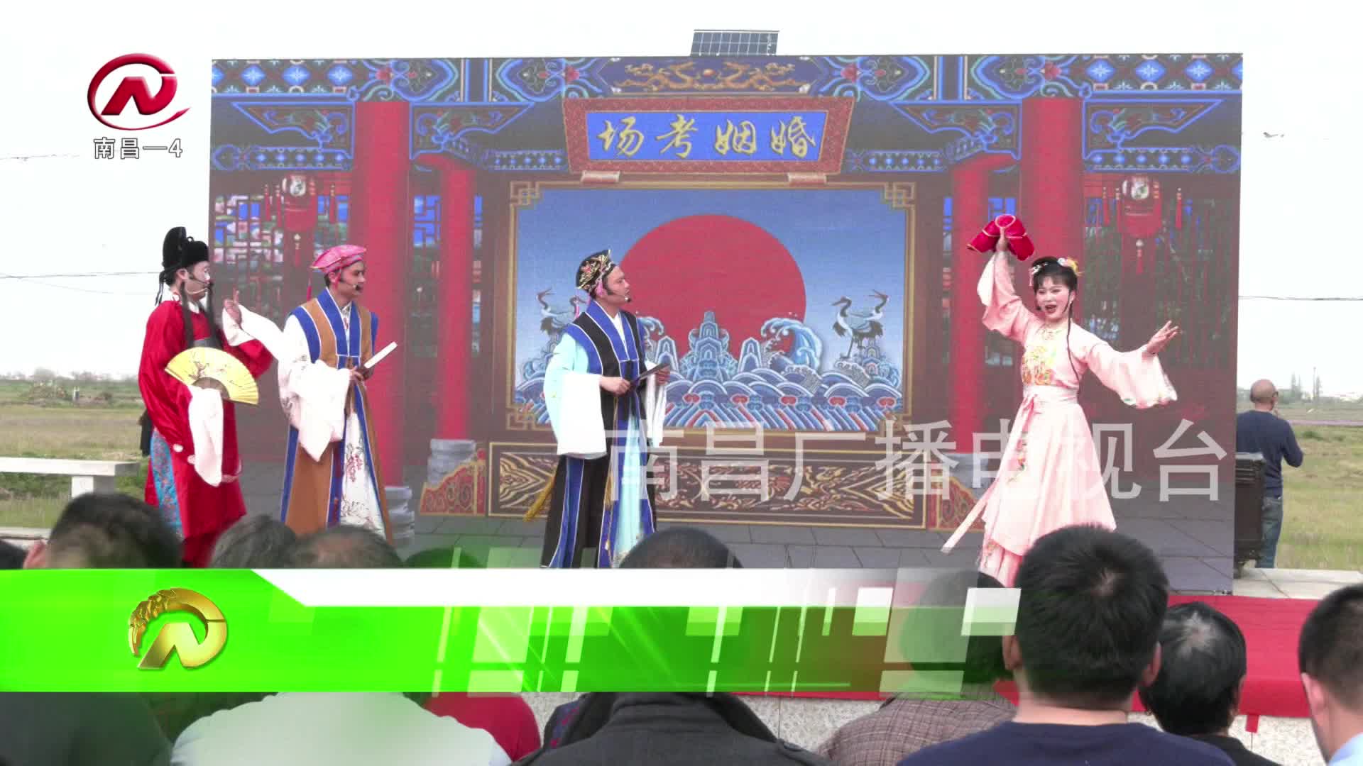 【豫章农视】市扶贫办：文化惠民  送戏下乡