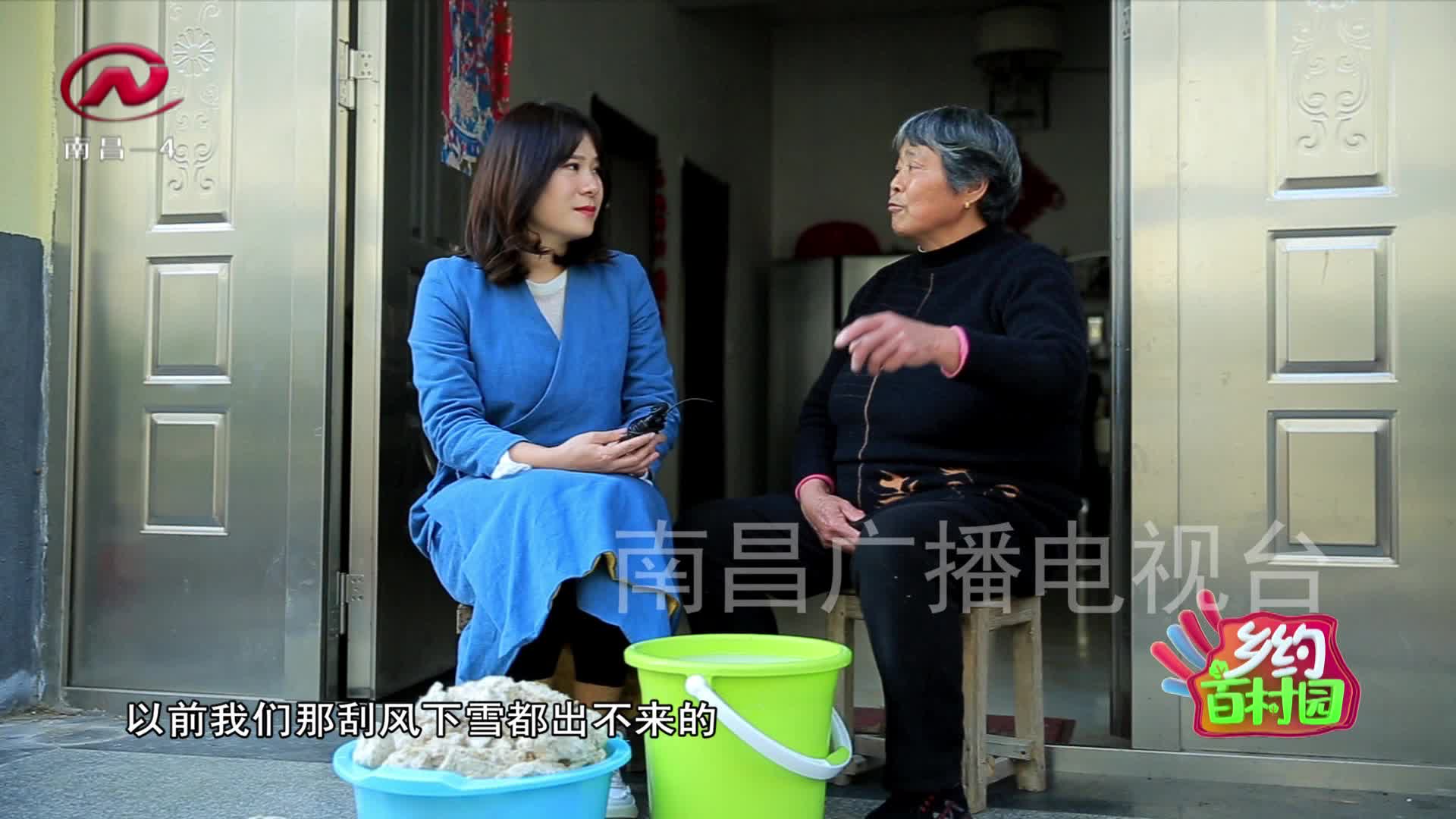 乡约百村园 2021-03-05