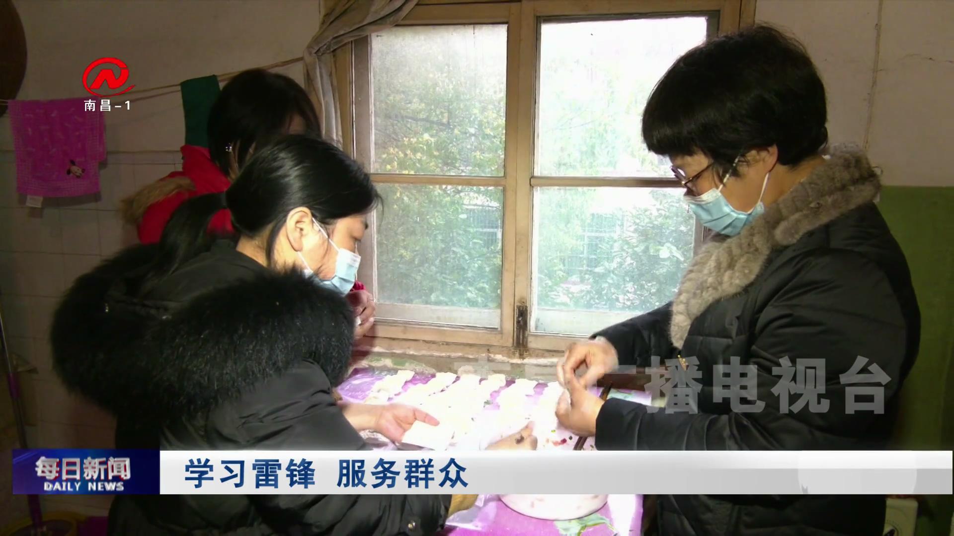 【深化文明创建】学习雷锋 服务群众