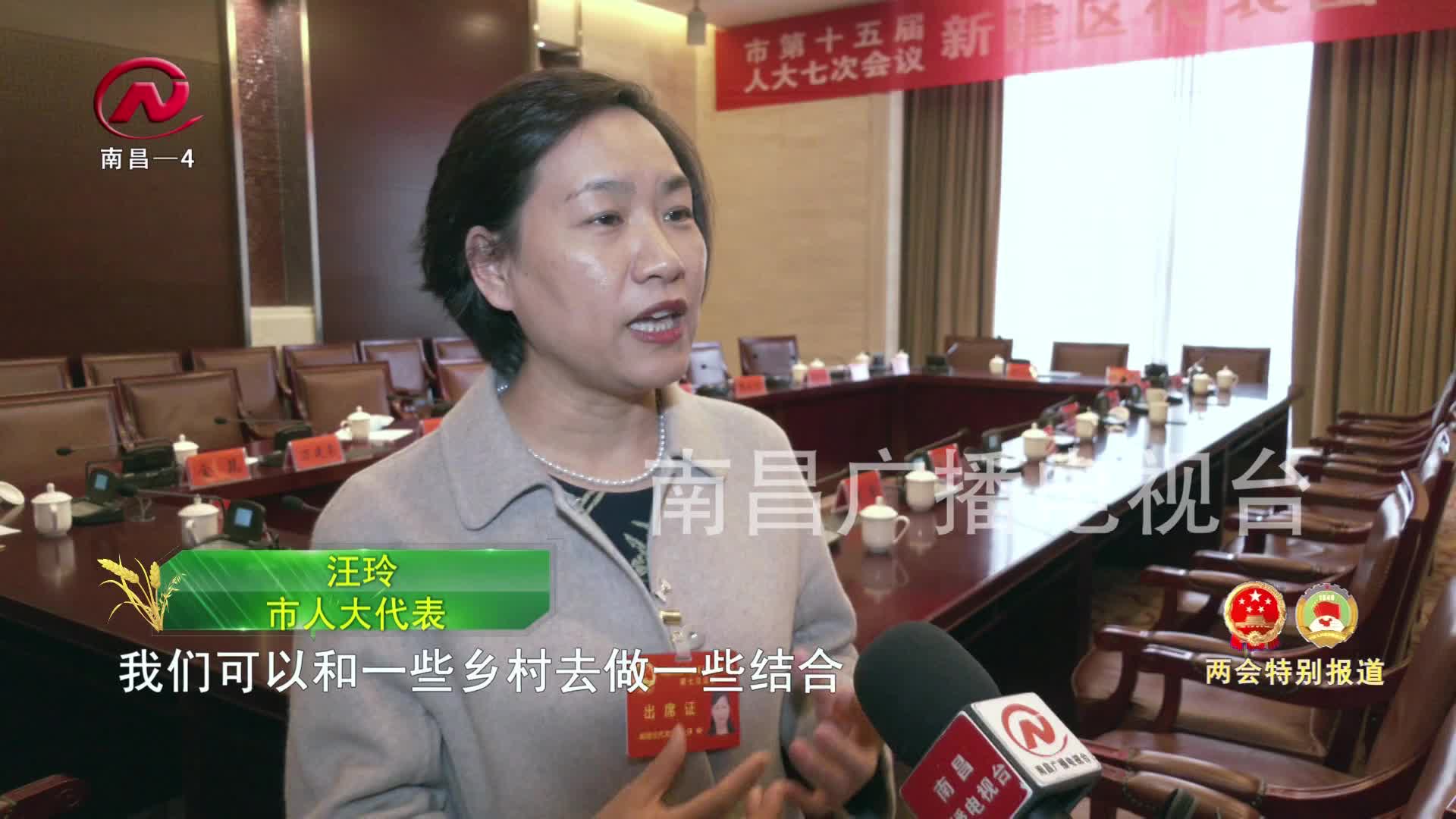 【豫章农视】两会“话”三农——代表委员热议“三农”发展