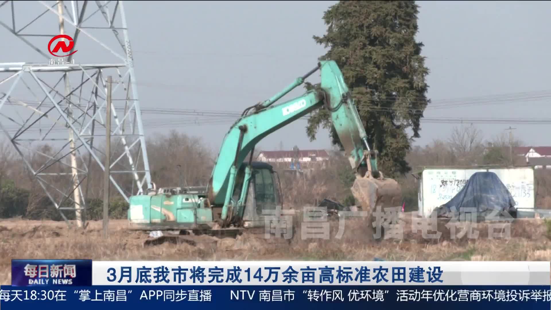 3月底我市将完成14万余亩高标准农田建设