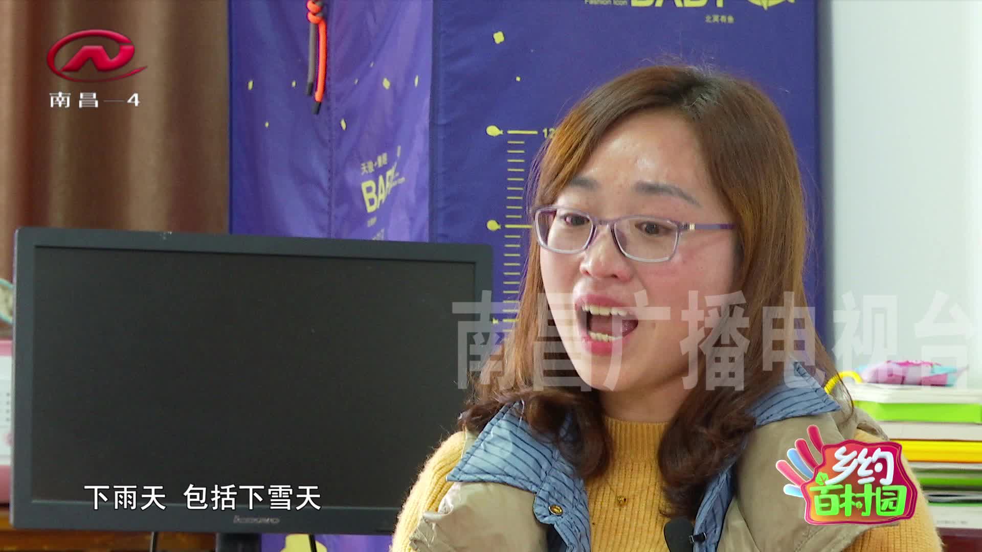 乡约百村园 2021-03-08