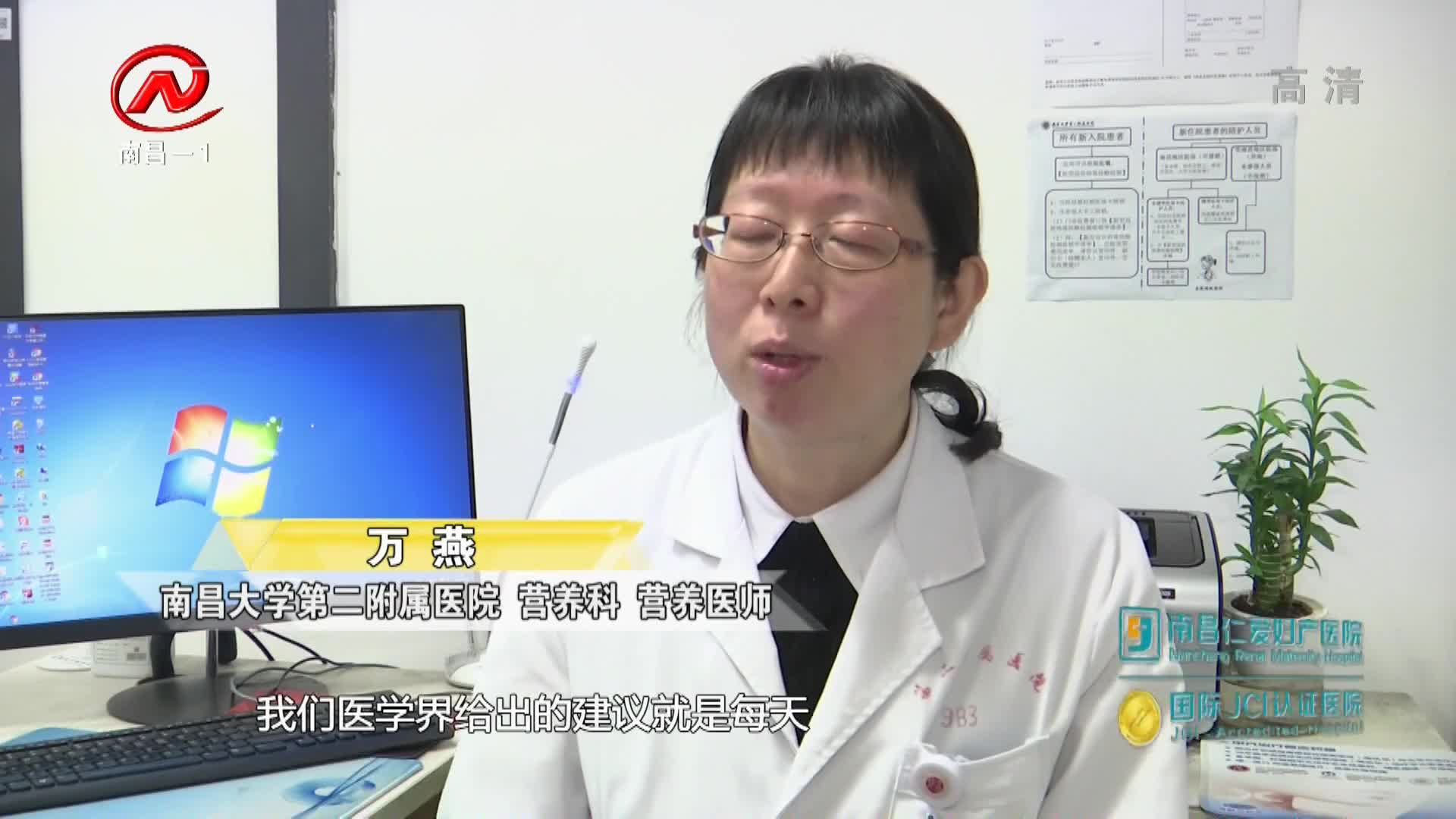 健康有一套 2021-04-12