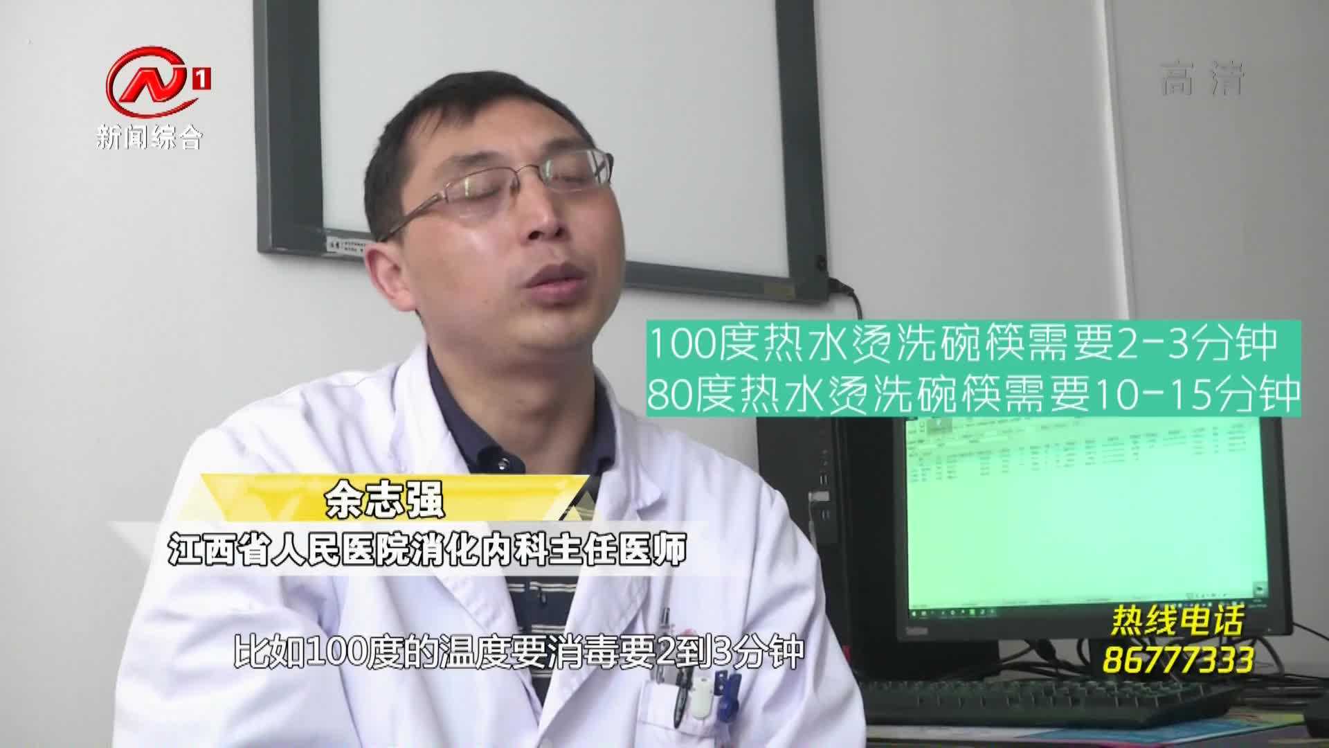 健康有一套 2021-04-14