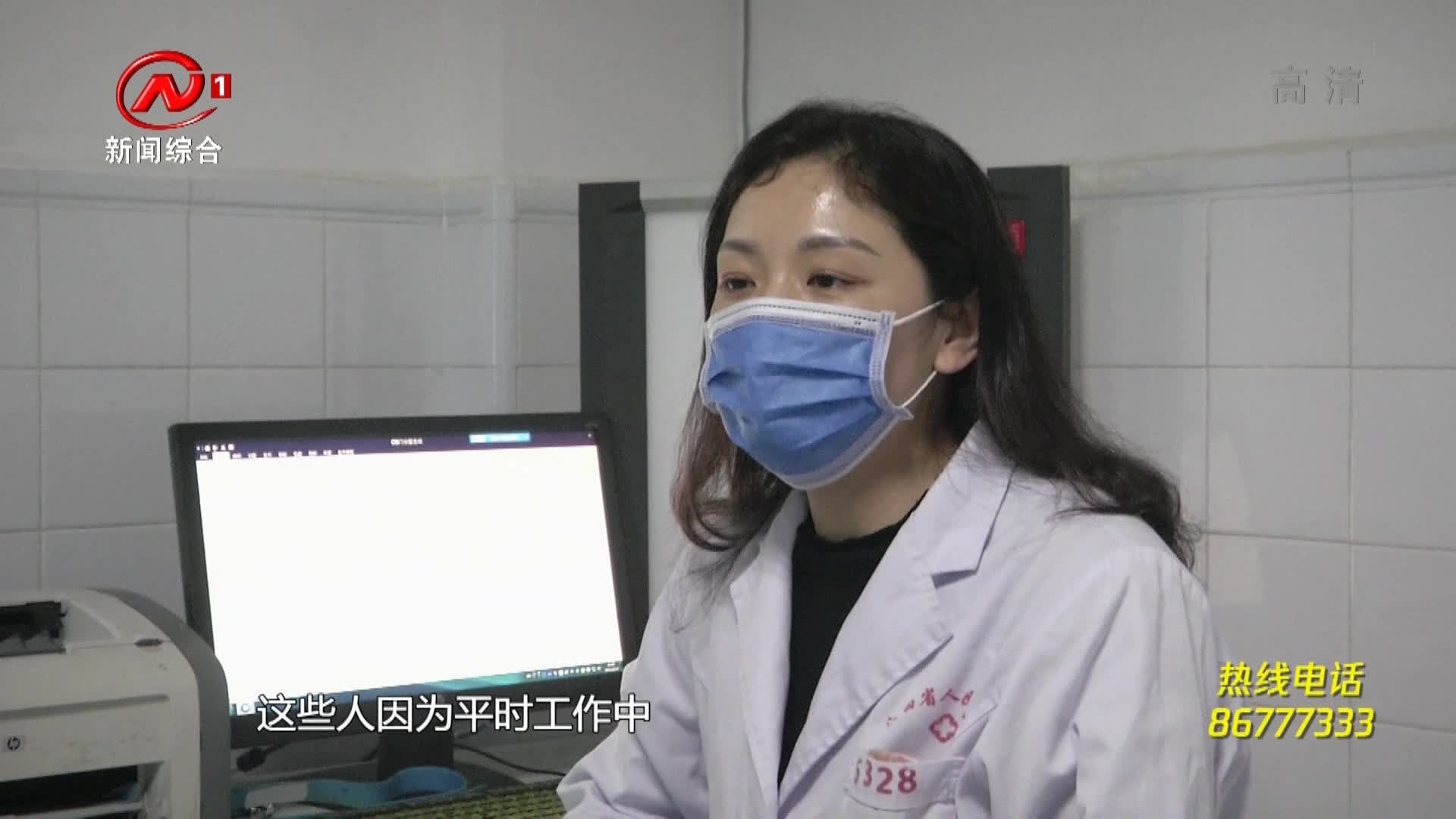 健康有一套 2021-04-16