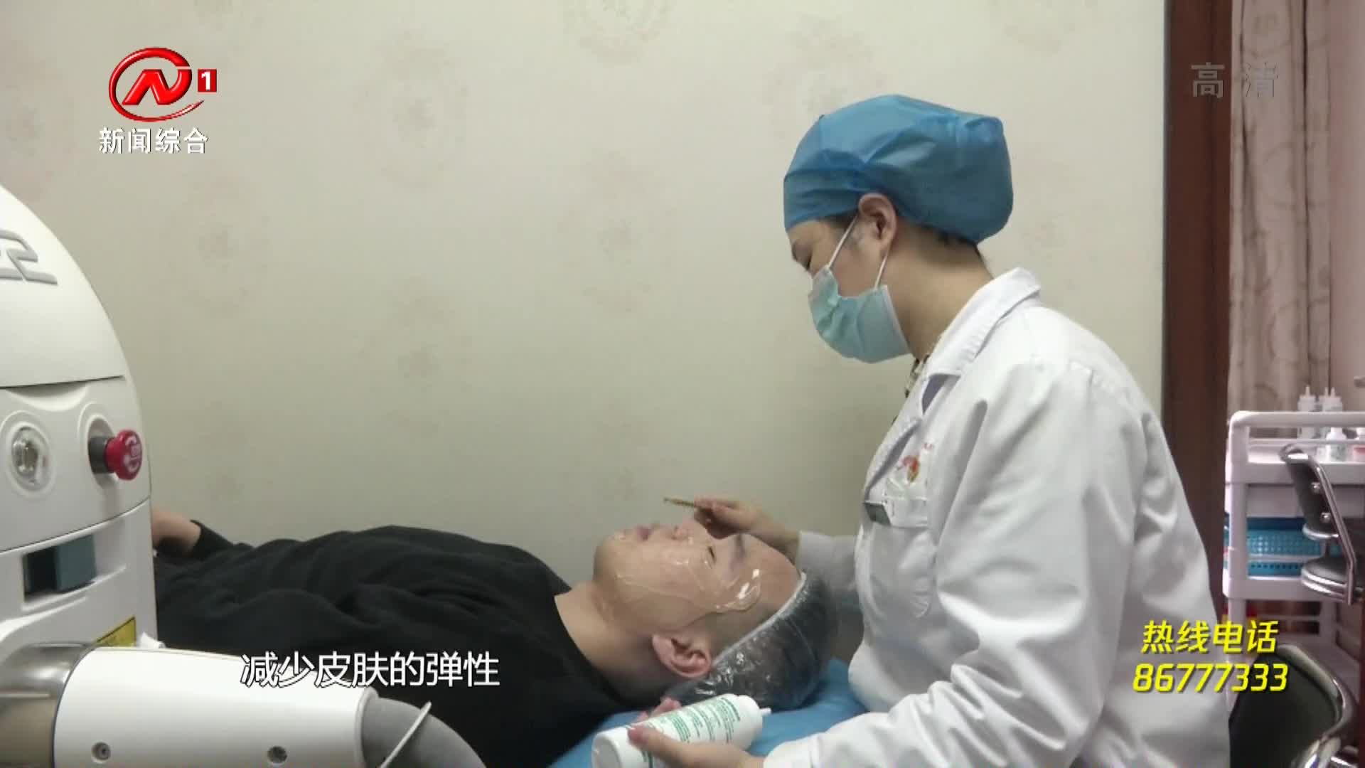 健康有一套 2021-04-18