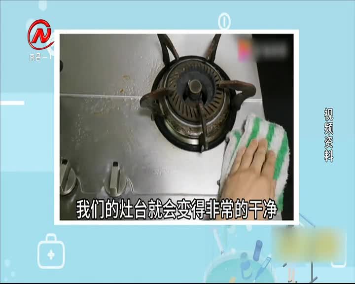 健康有一套 2021-04-02