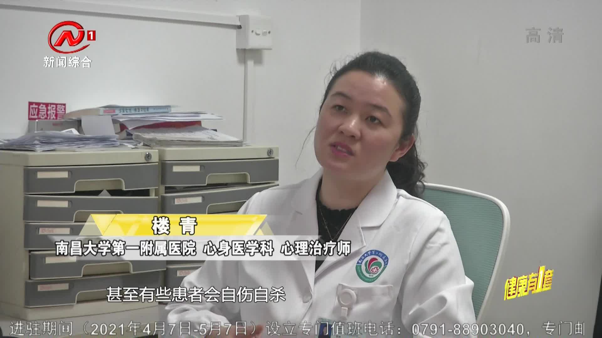 健康有一套 2021-04-20