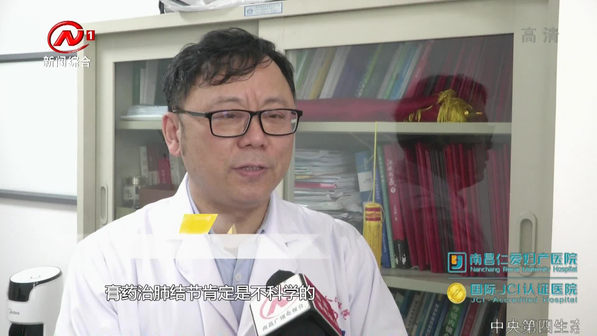 健康有一套 2021-04-23