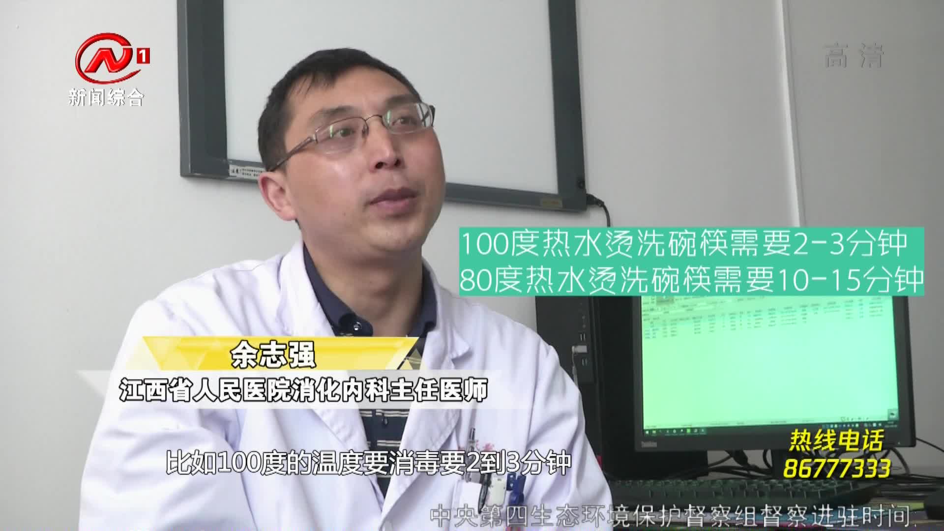 健康有一套 2021-04-24