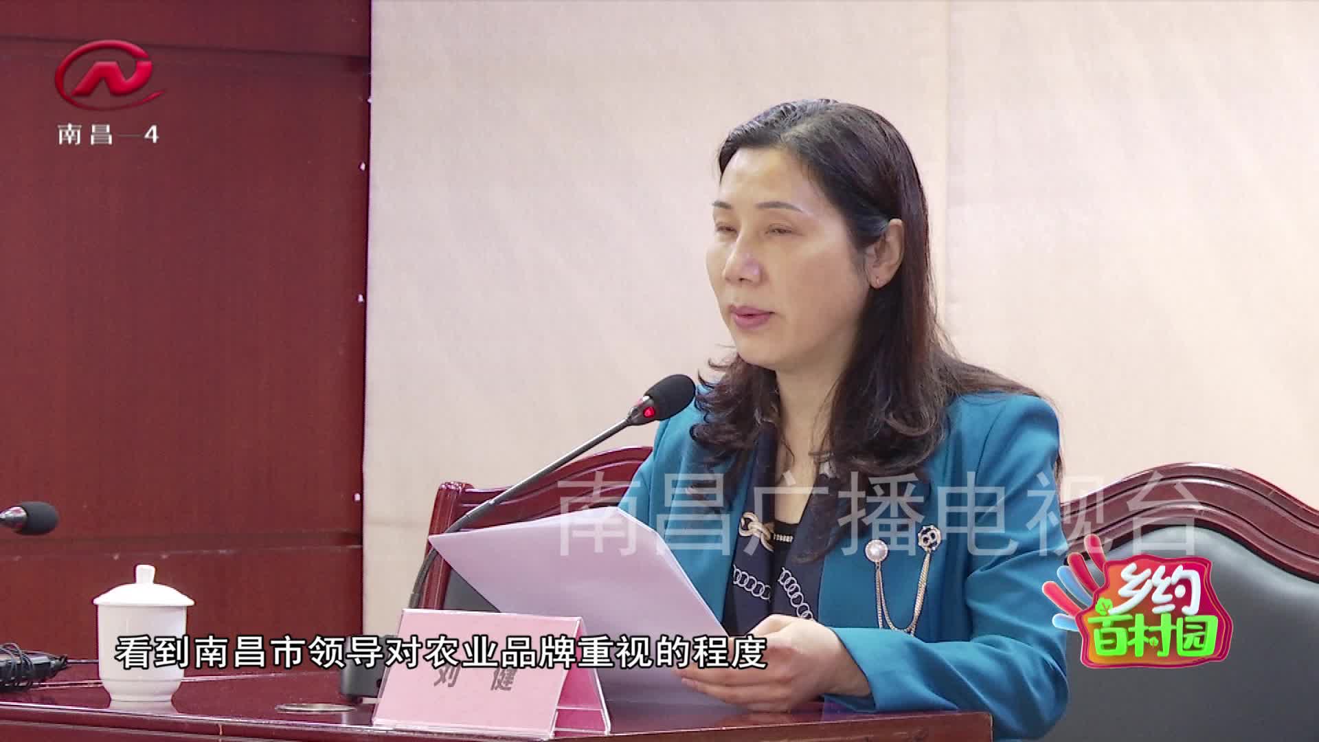 乡约百村园 2021-04-26