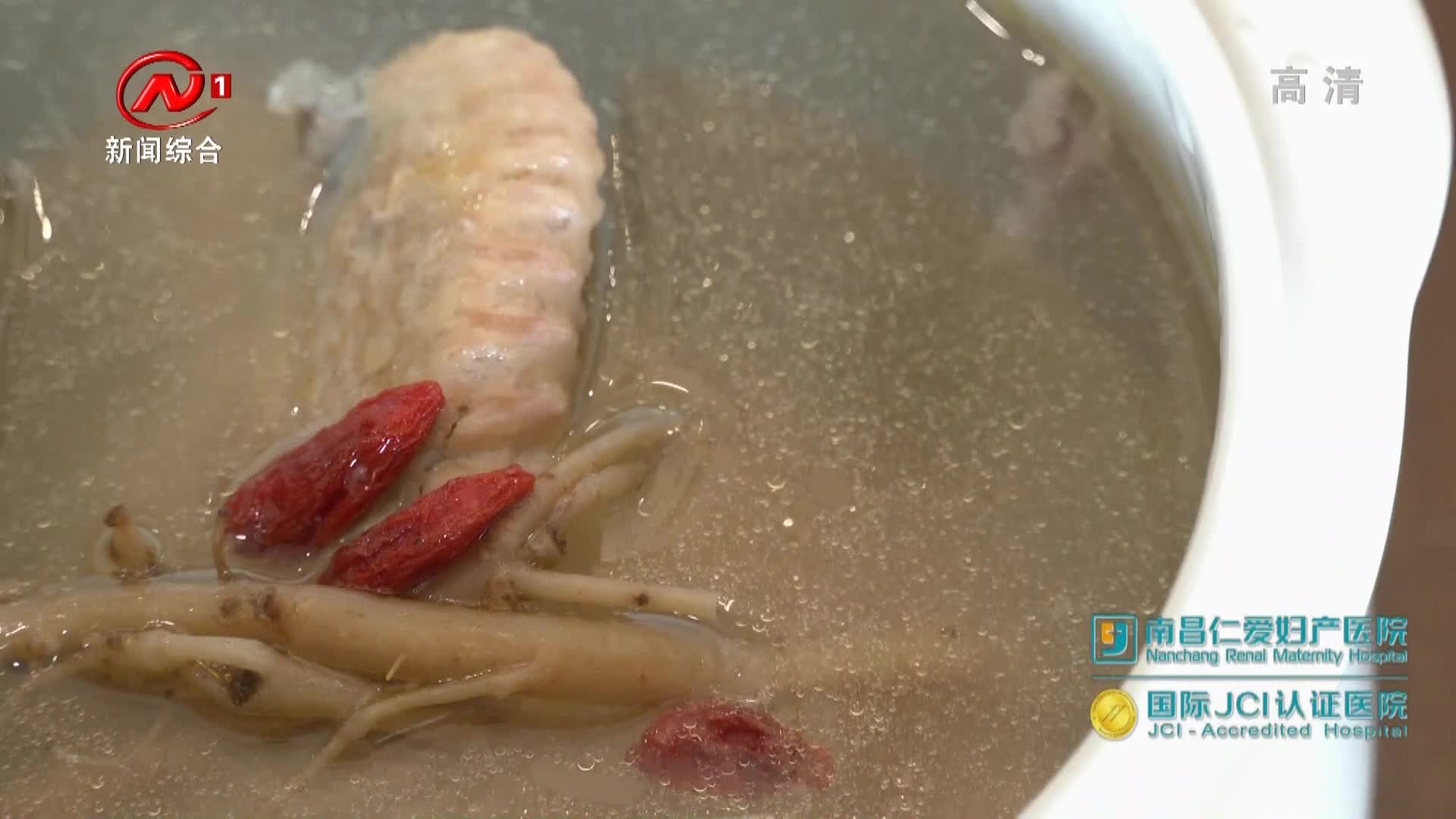 健康有一套 2021-04-28