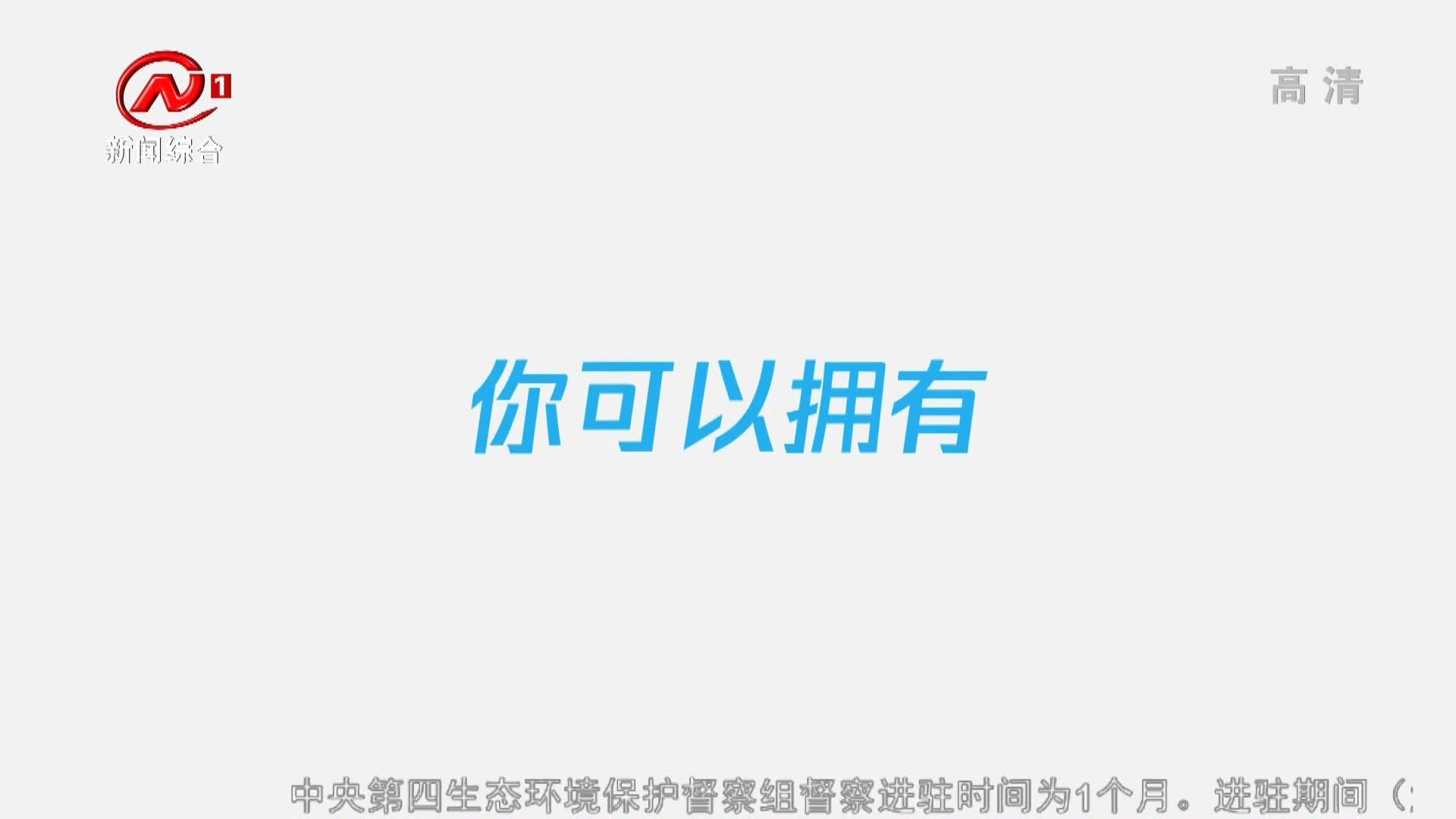 健康有一套 2021-04-29