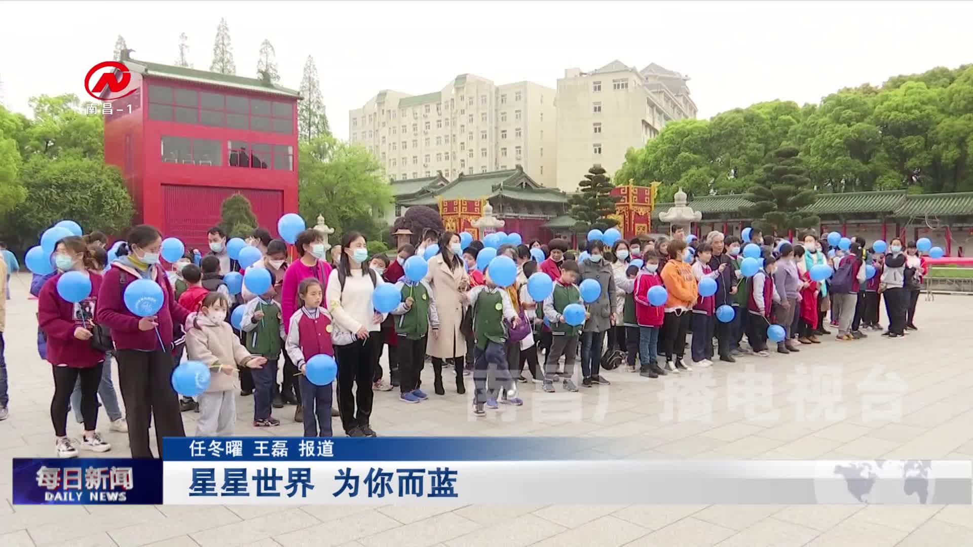 星星世界 为你而蓝