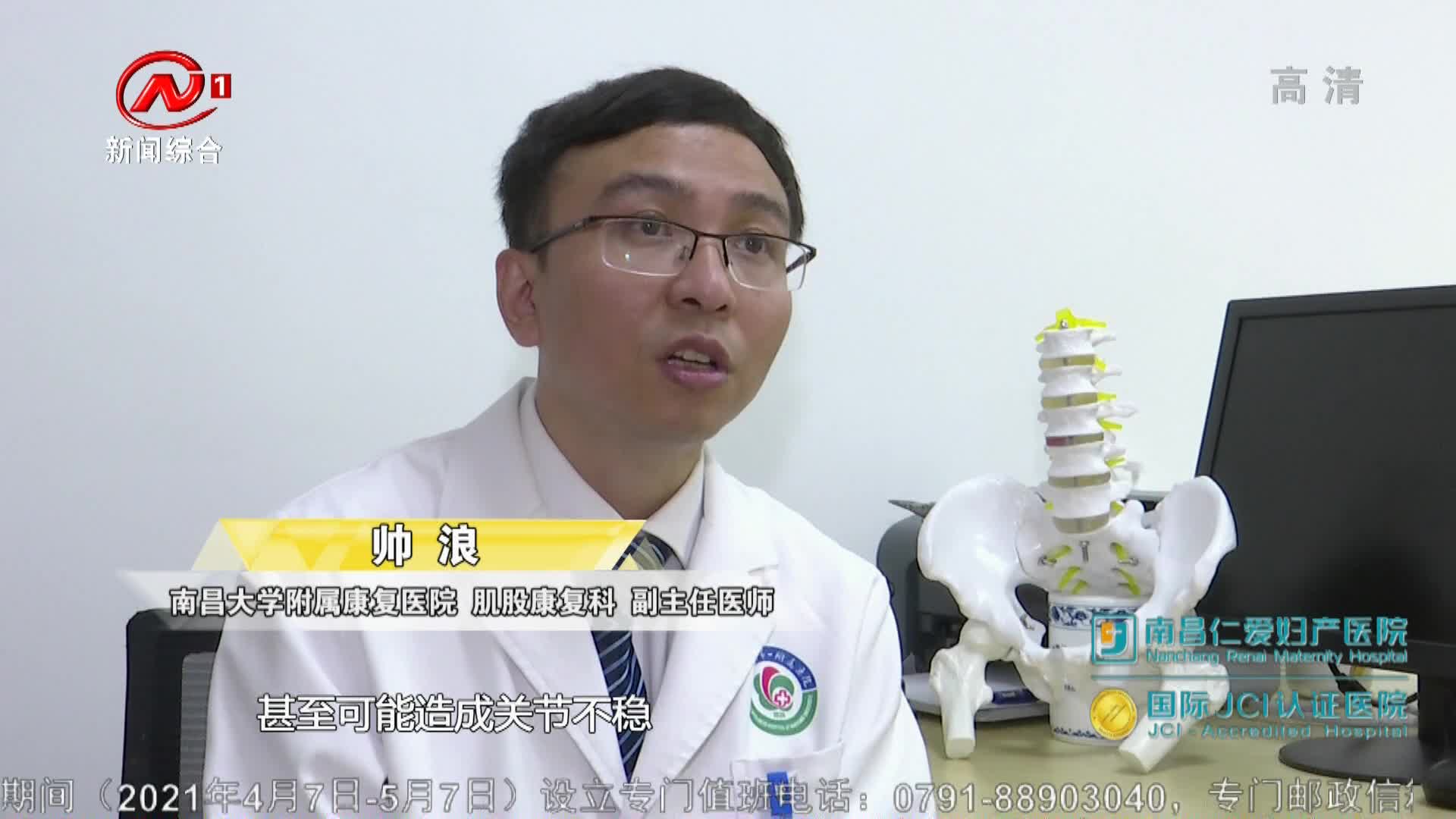 健康有一套 2021-04-30