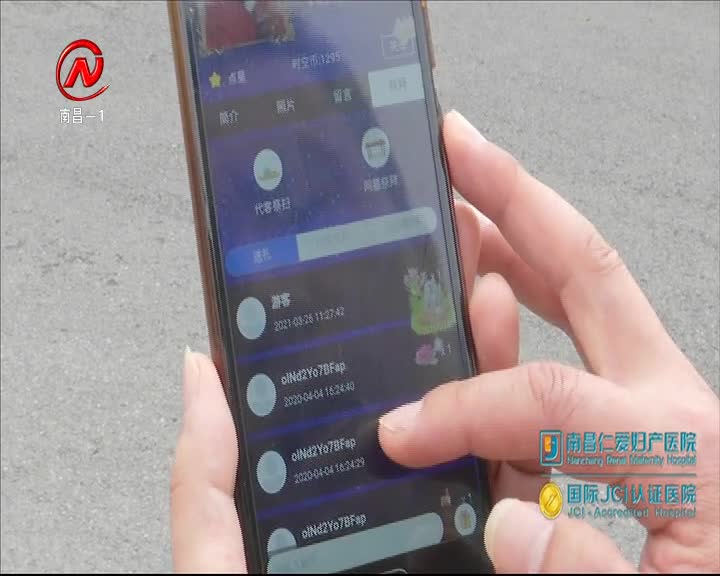 健康有一套 2021-04-04