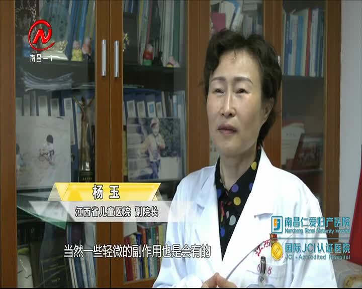 健康有一套 2021-04-07